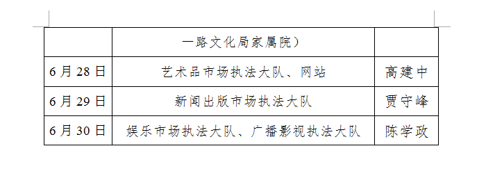 微信图片_20190614113402.png